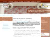 �������� � ������������ �������� �������� Clipso � �������� ����� �����